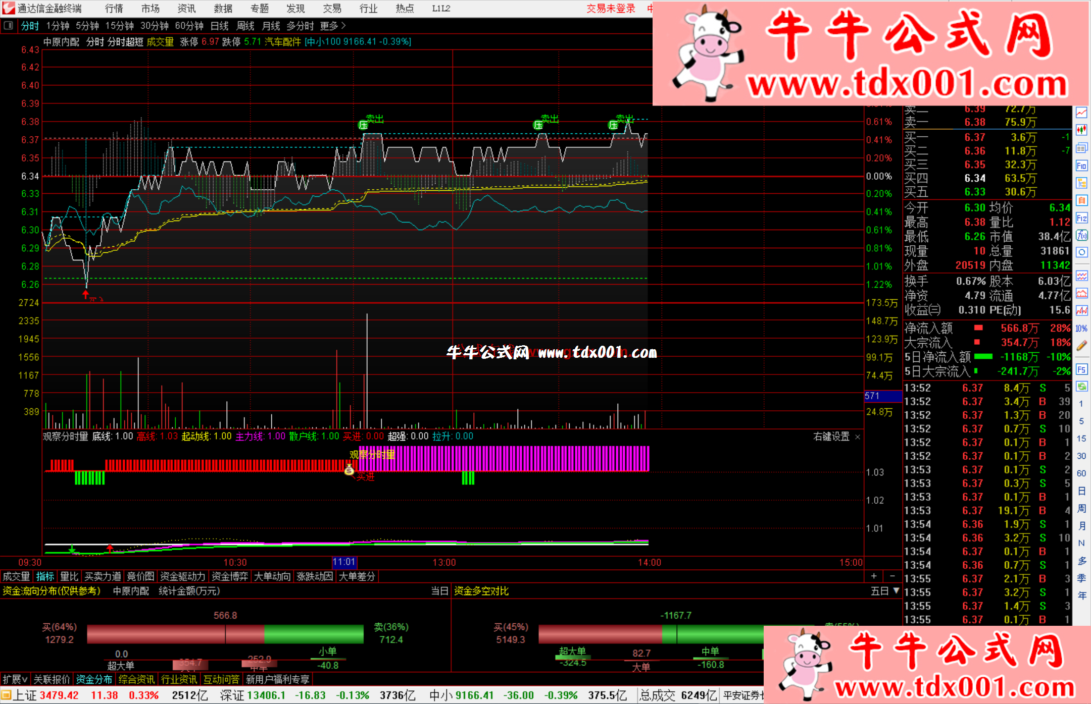 1357133481.png 1357133481.png