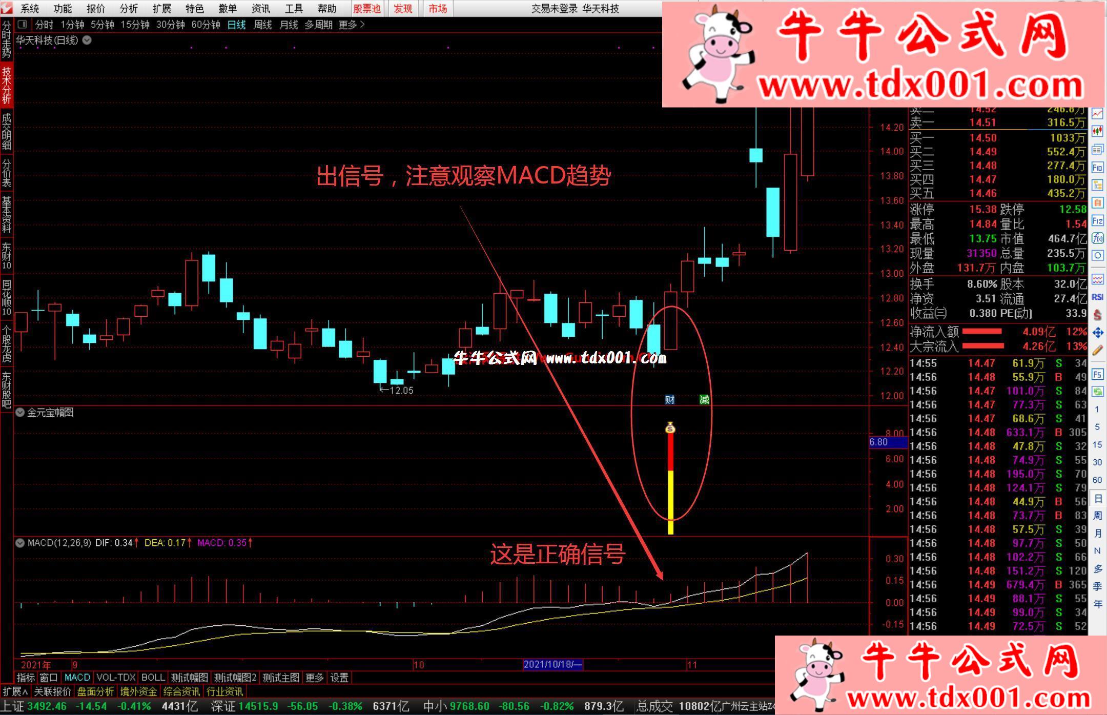 QQ鎴浘20211110231706-20211110234509.jpg