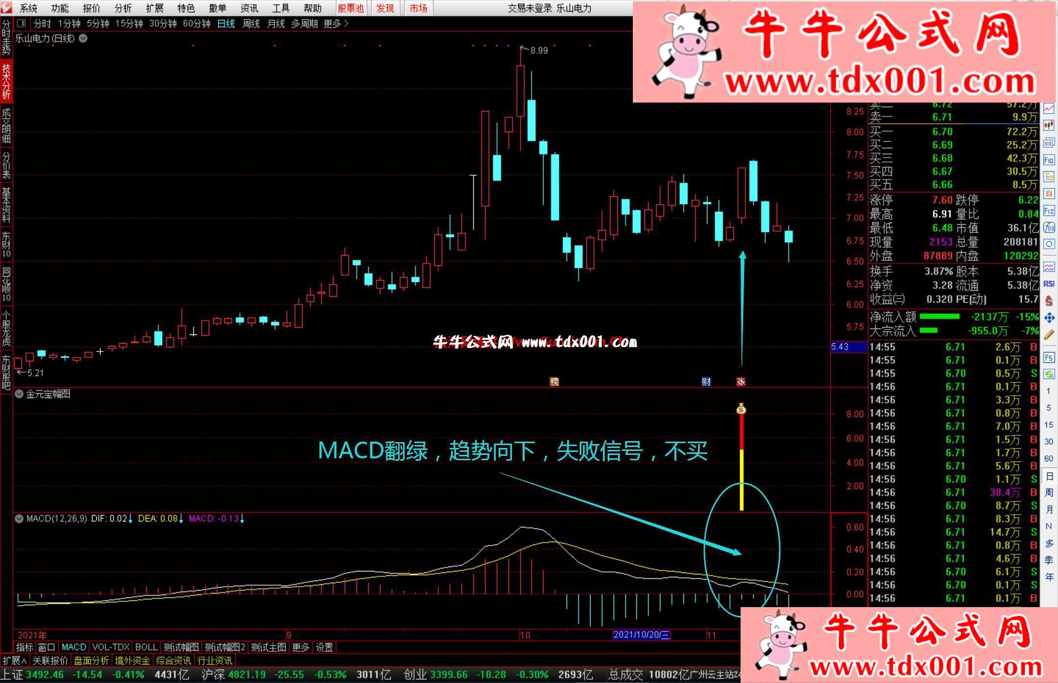 QQ鎴浘20211110232925-20211110234521.jpg