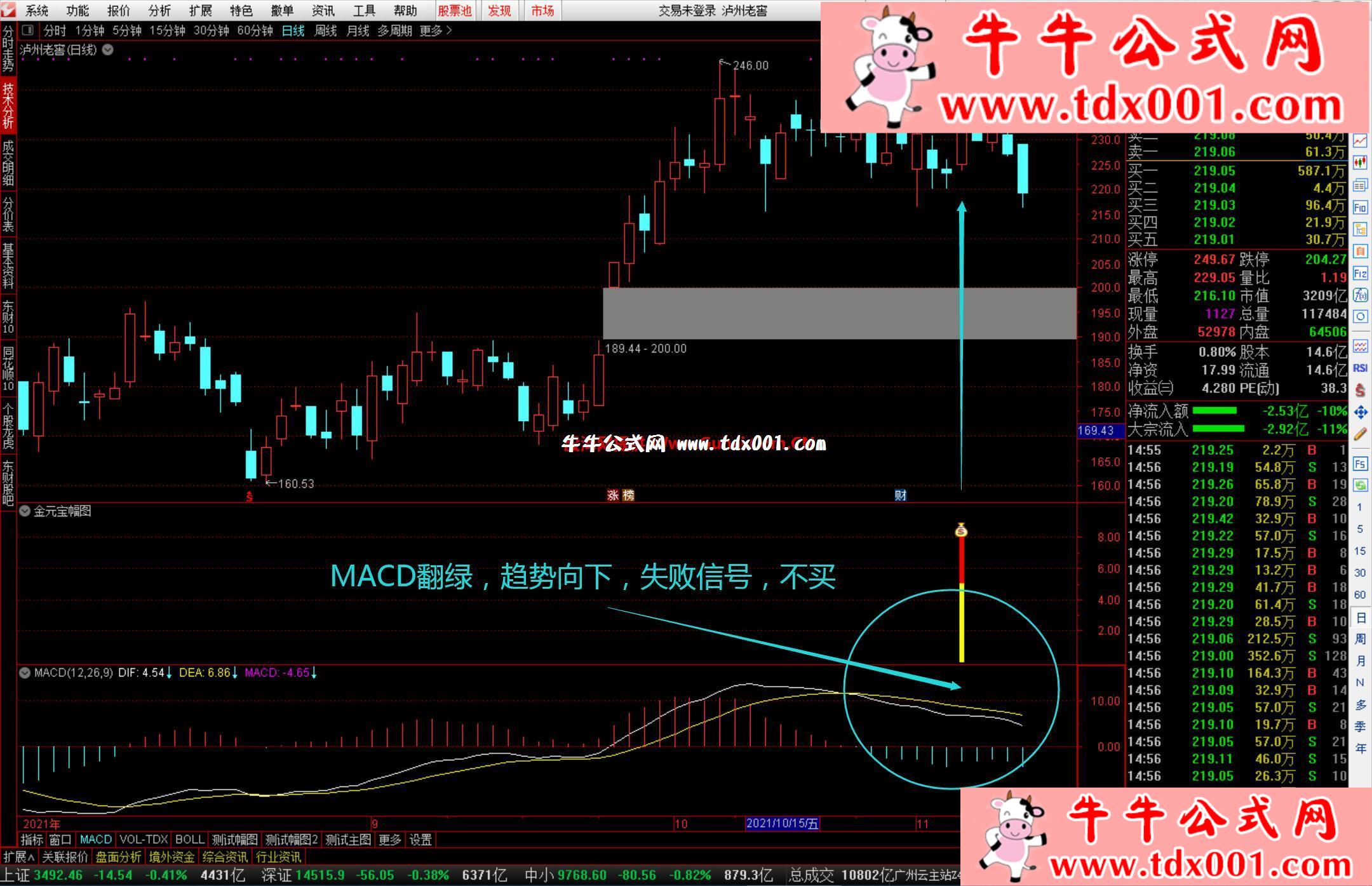 QQ鎴浘20211110232749-20211110234509.jpg