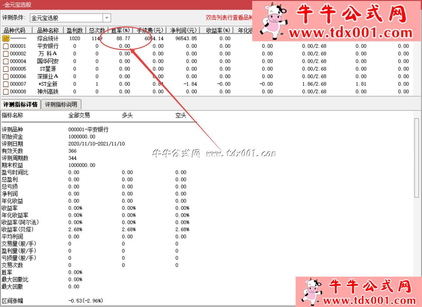 QQ鎴浘20211110233426-20211110234428.jpg