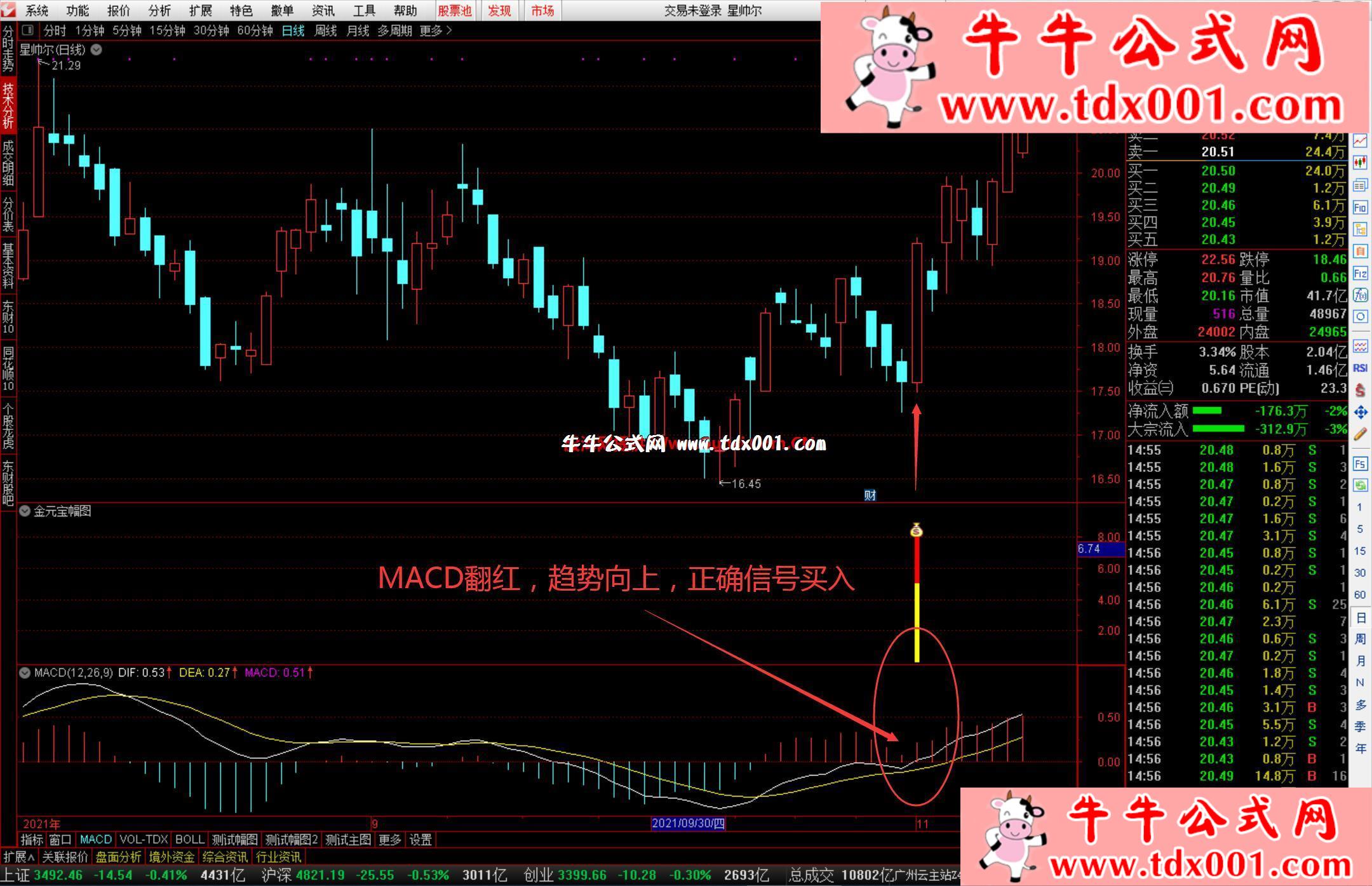 QQ鎴浘20211110232239-20211110234509.jpg