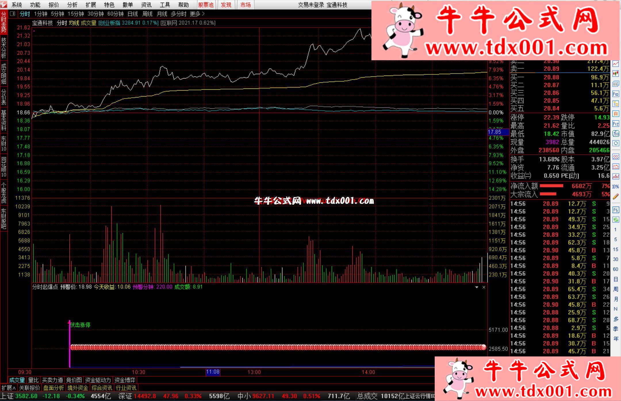 QQ鎴浘20211022184452-20211022190016.jpg