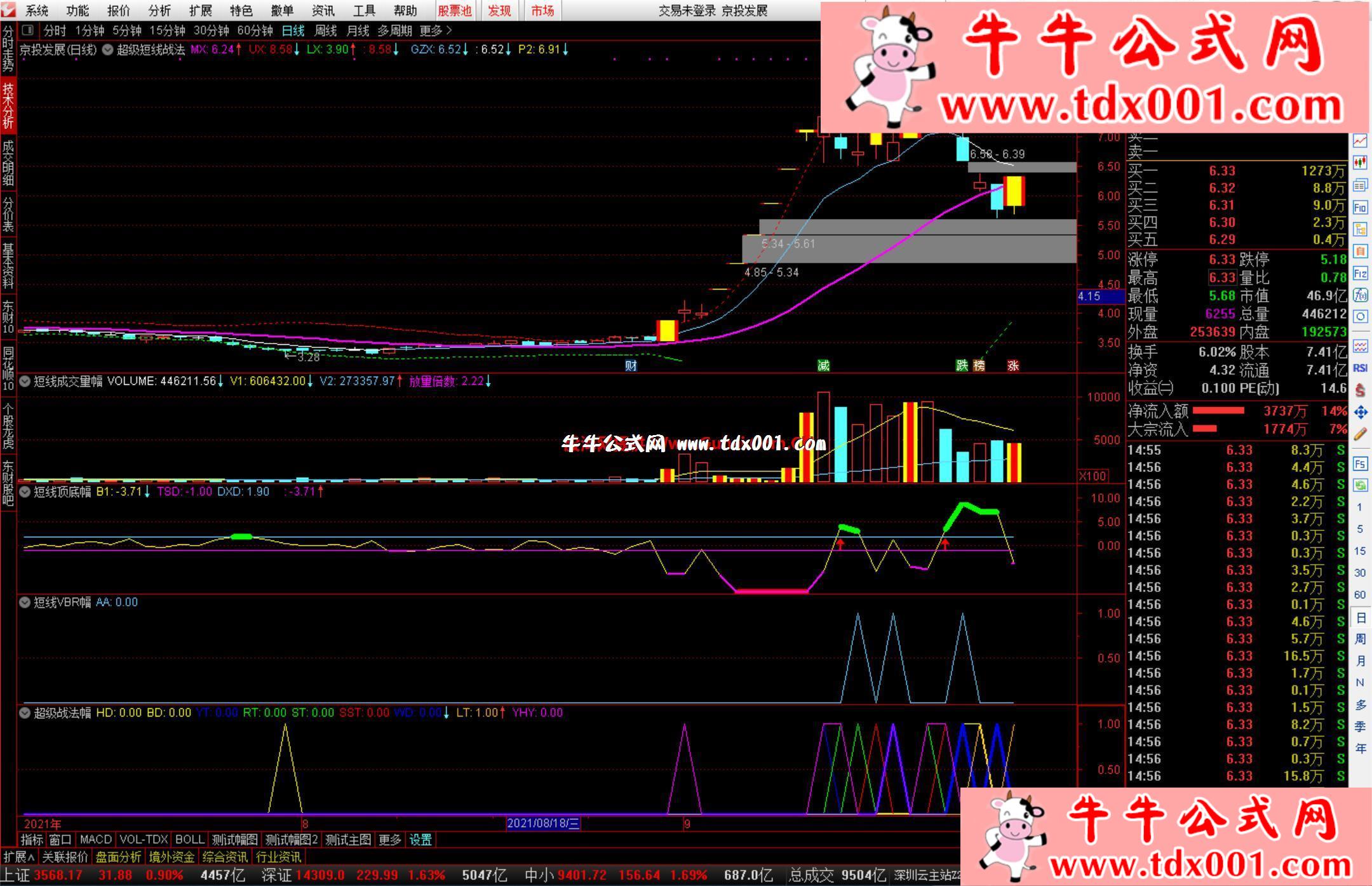 QQ鎴浘20211006103651-20211006104127.jpg