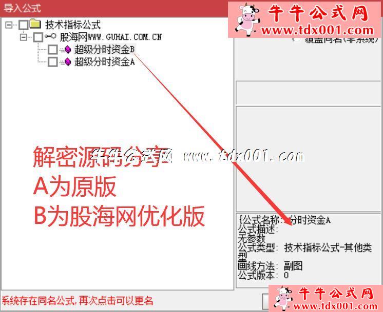 QQ鎴浘20210921160103-20210921160934.jpg