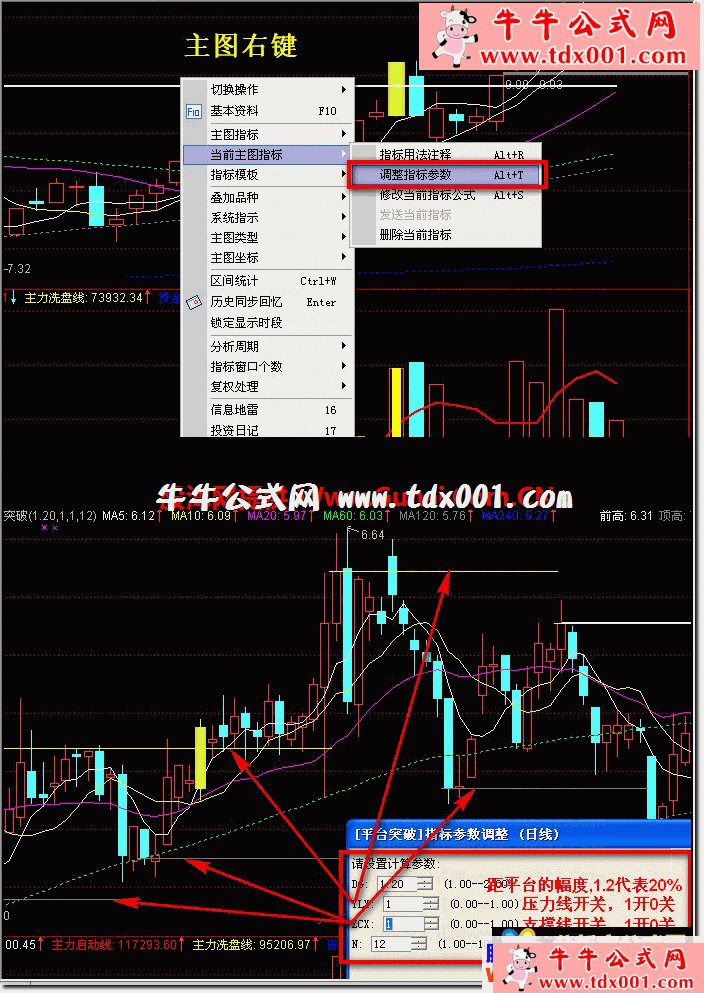 涓诲浘鎸囨爣鍙傛暟璇存槑-20210828202007.GIF