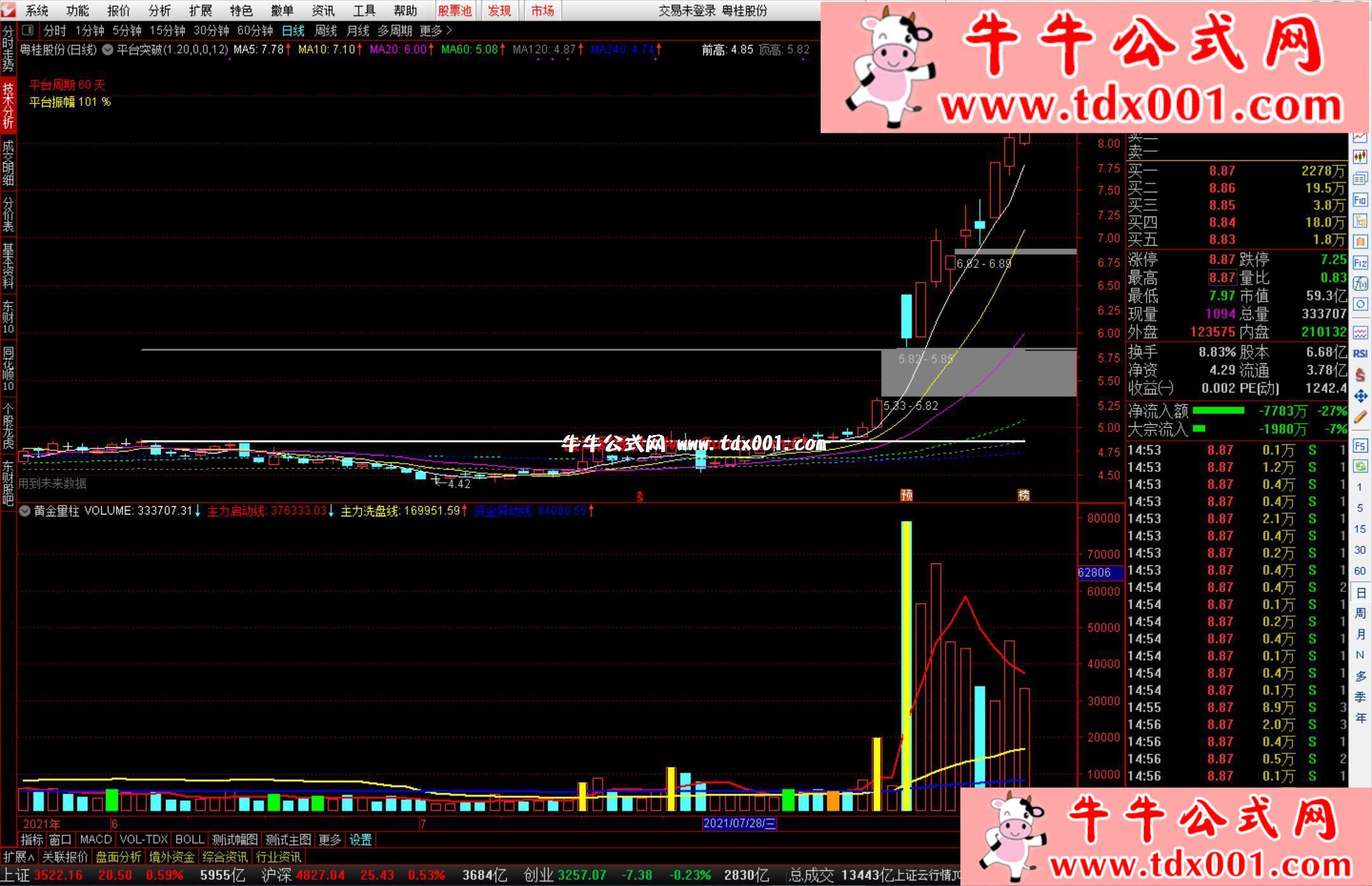 QQ鎴浘20210828201202-20210828202007.jpg