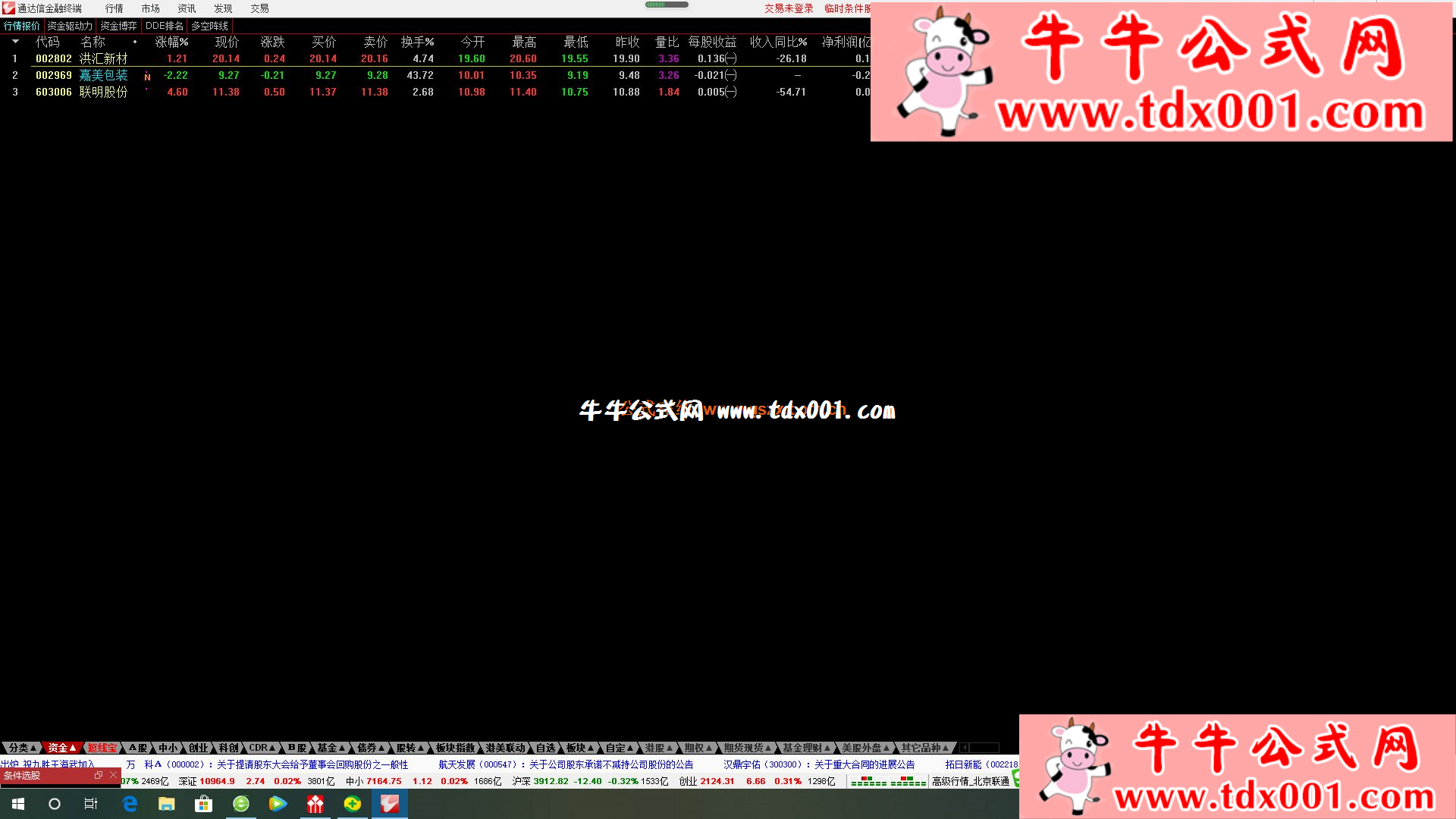 1345200857.png