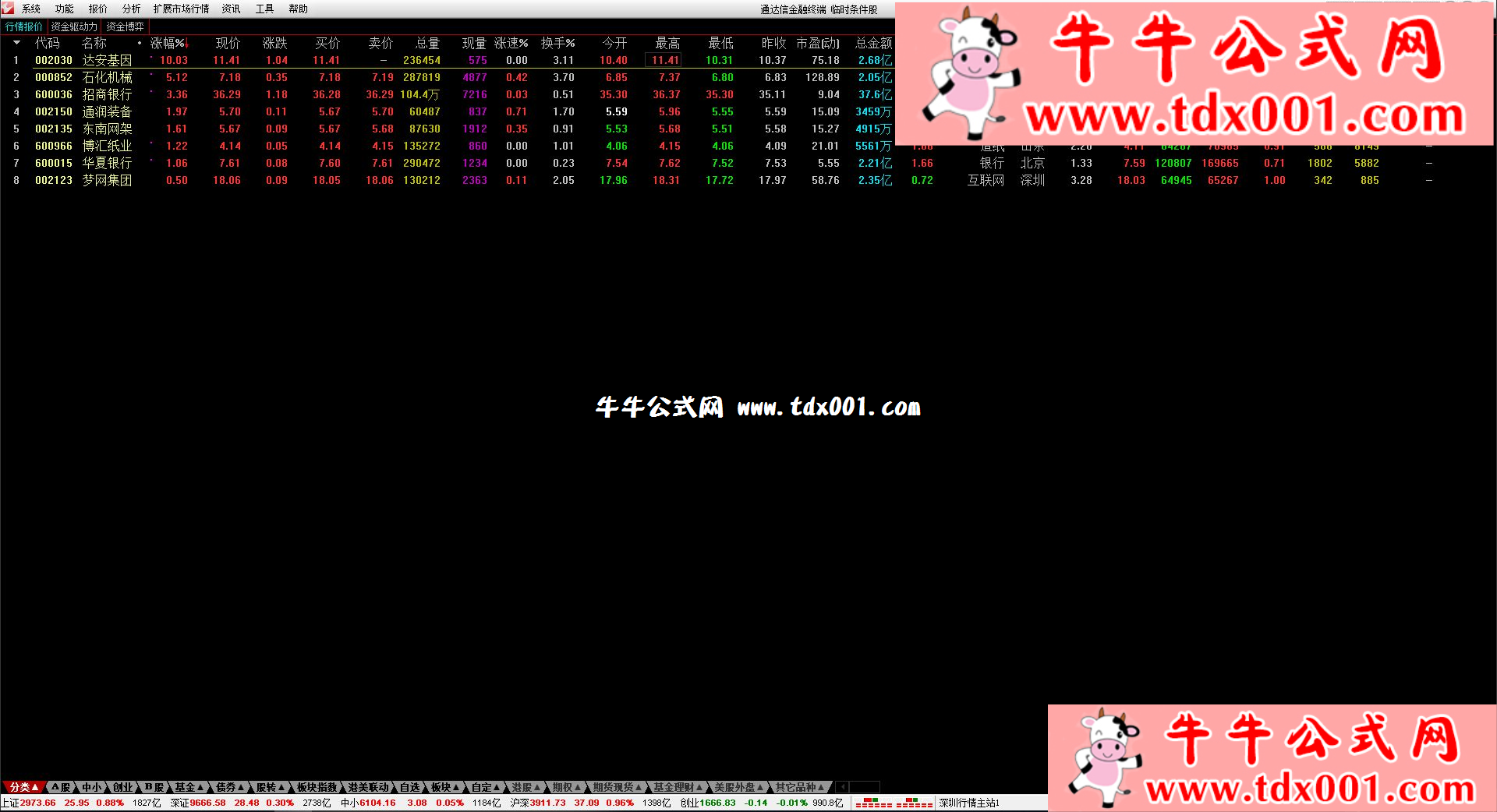 74700695.png