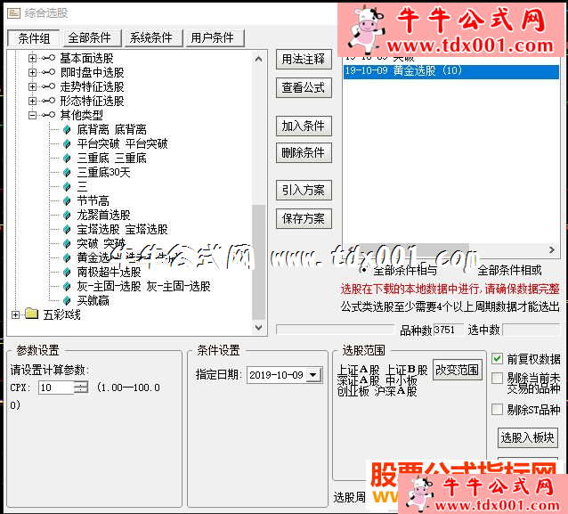 83500091.png