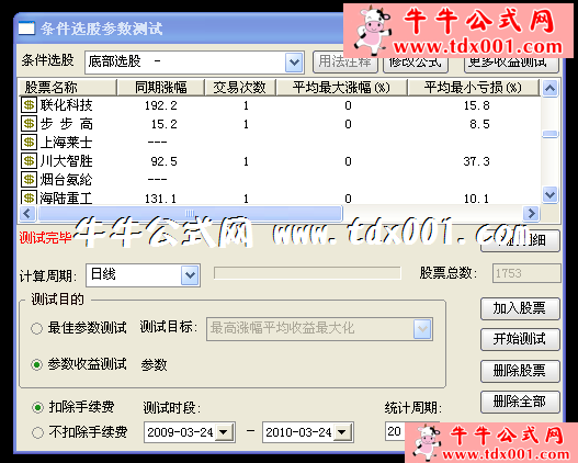 729544259.png