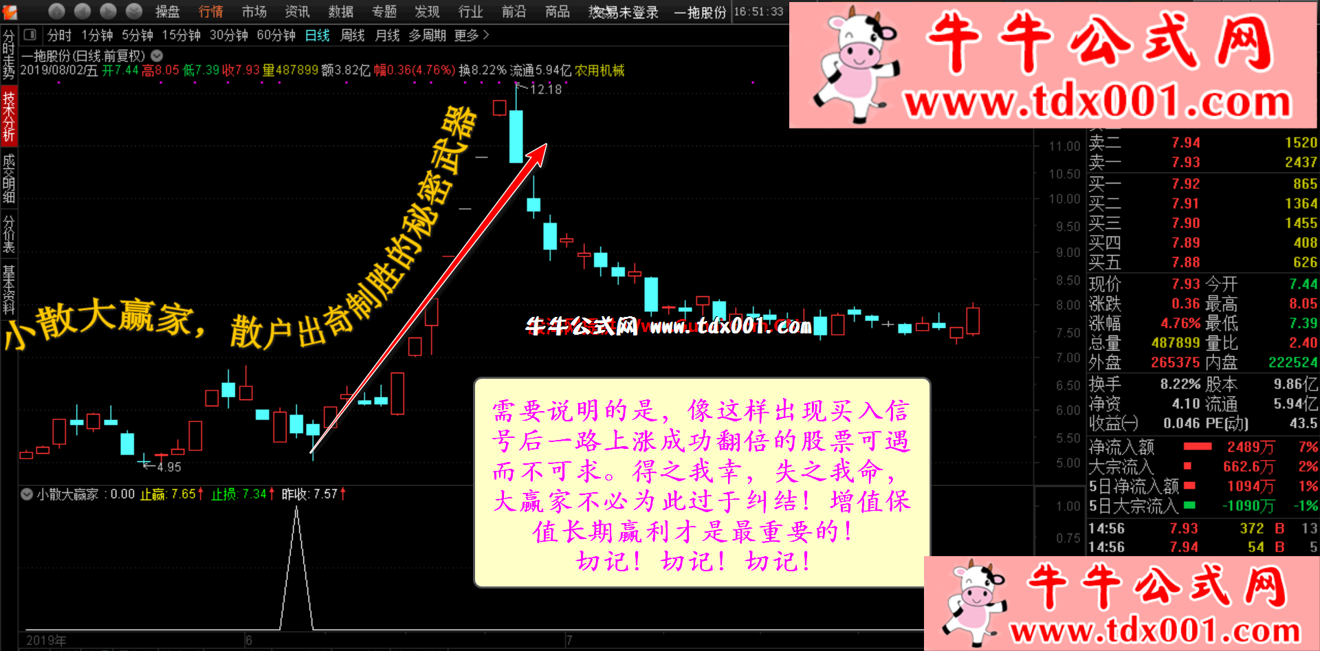 75900247.png