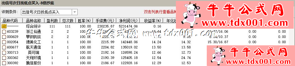 65466389.png
