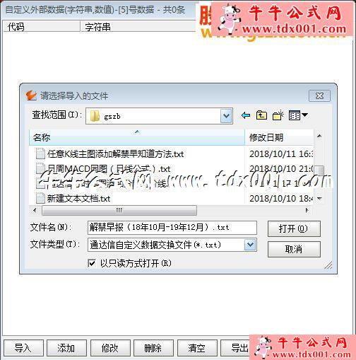 73411909.jpg