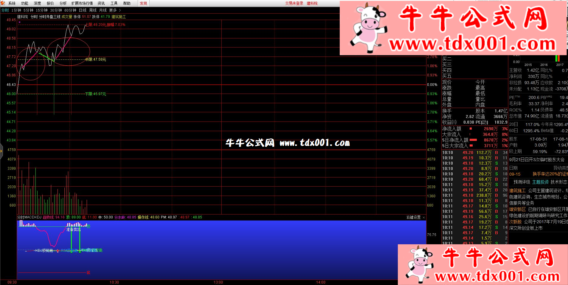 44144033.png