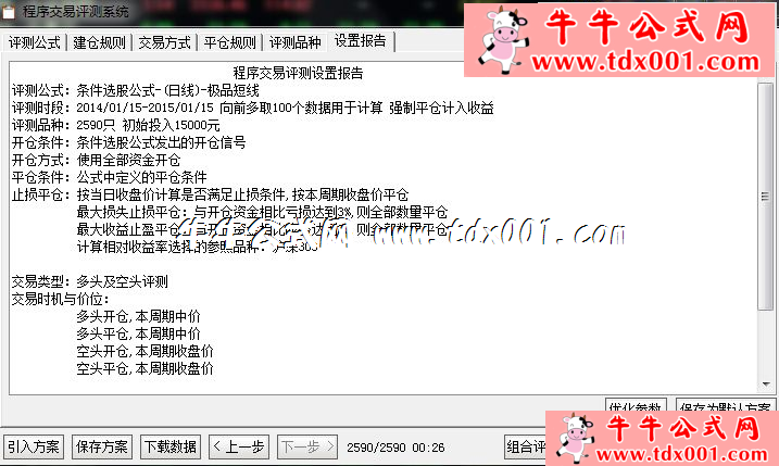 74522747.png