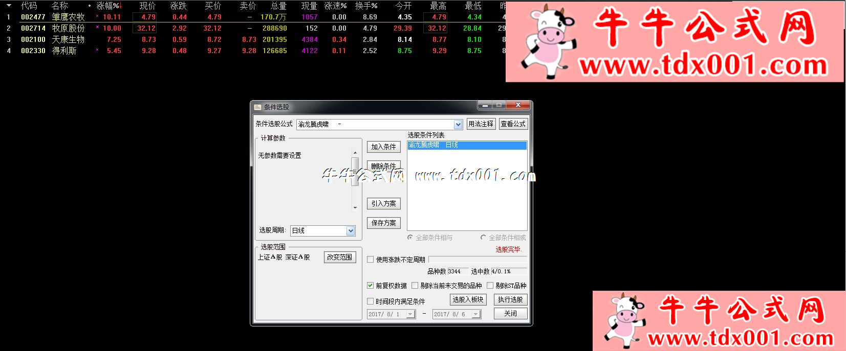 638499041.png