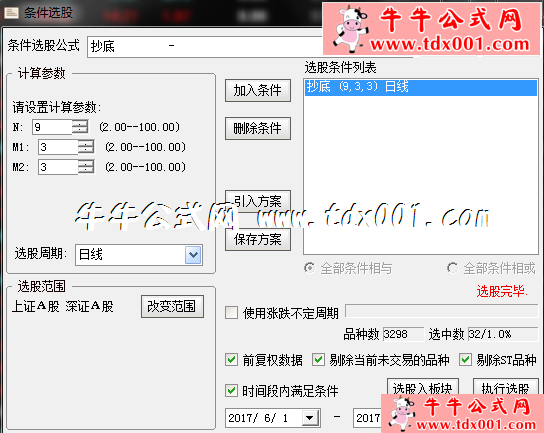170577785.png
