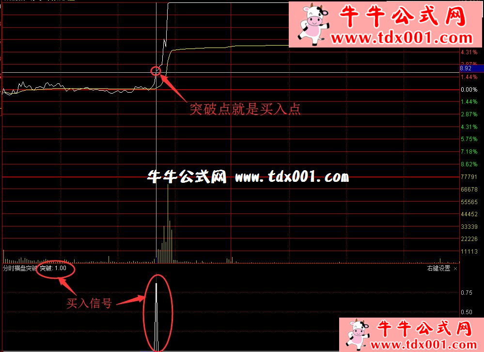 72499945.png