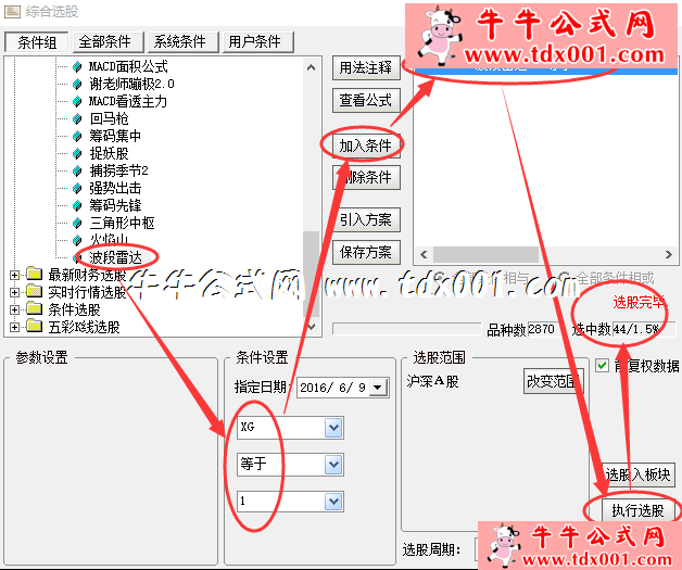 6333313.png