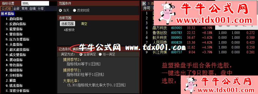 60522367.png