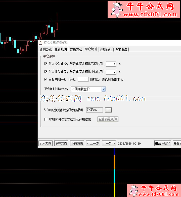 547300051.png