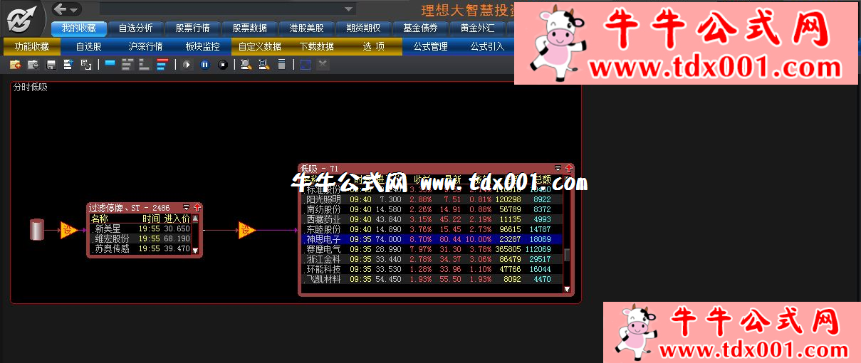 67599871.png