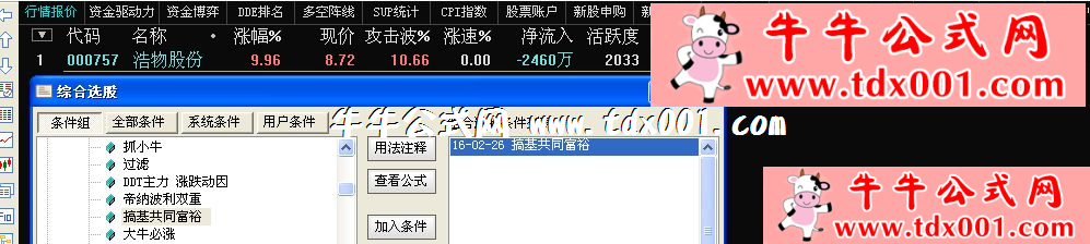711144045.png