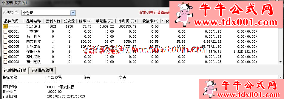 62366951.png