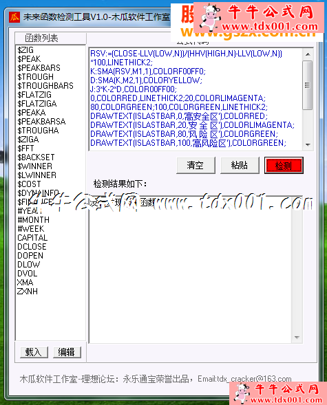 66311379.png