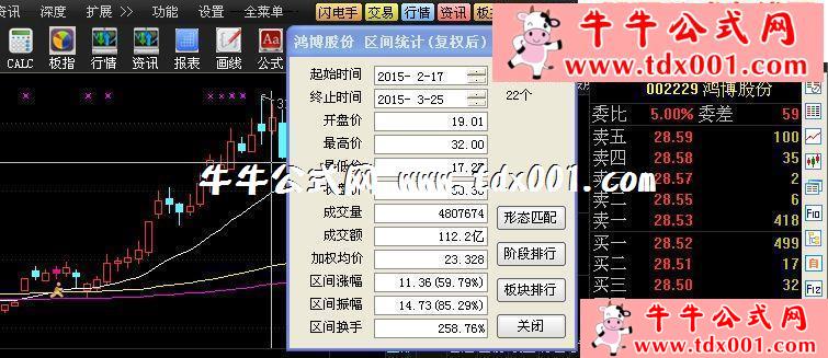 71377951.jpg