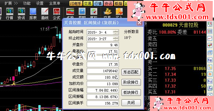 71300951.png