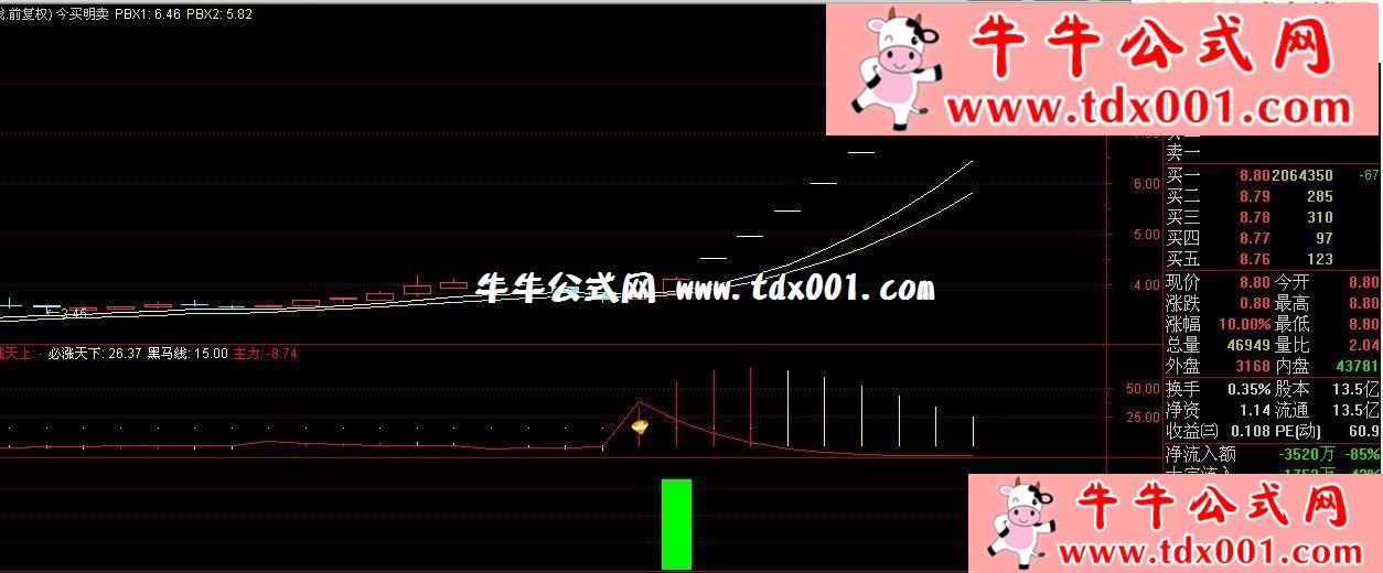 65011877.jpg