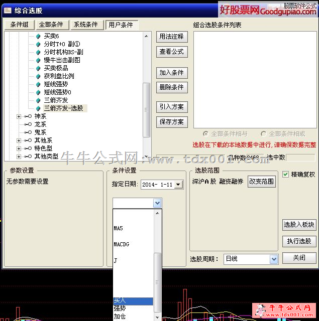 201411221221251478.png