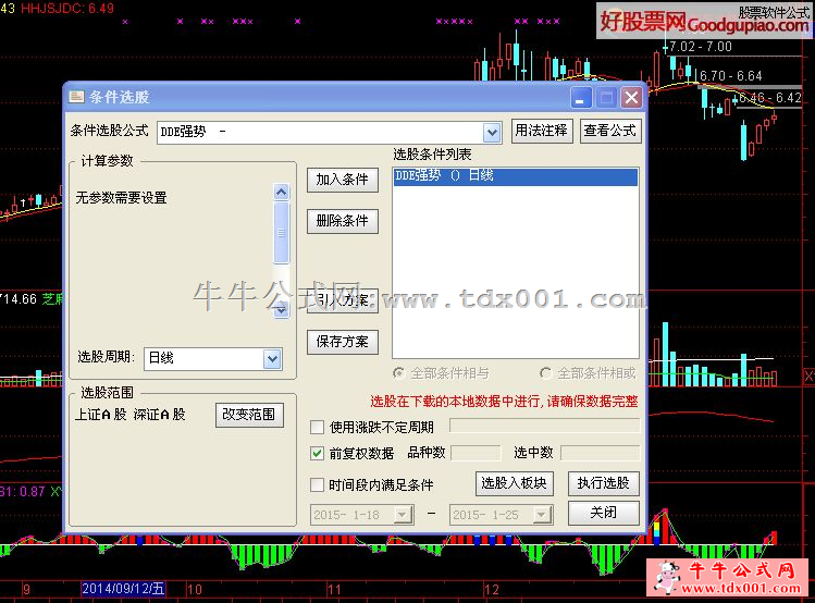 20151252222081051.png
