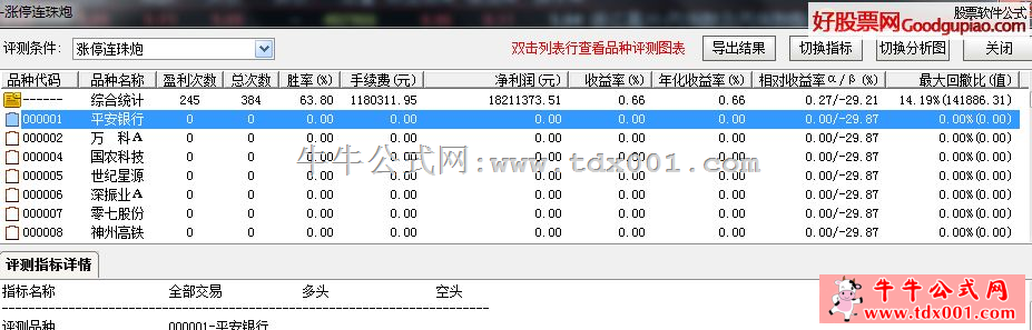20159301947093797.png