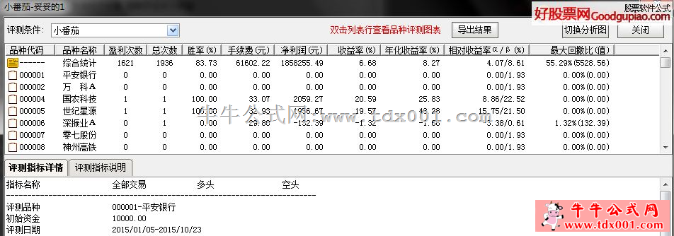 2015102521553546321.png