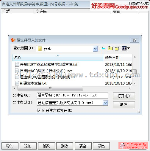 201810131085177952.png