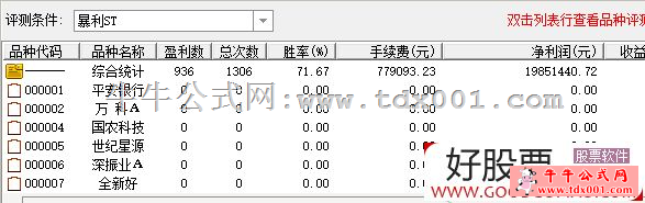 2020105995182575.png