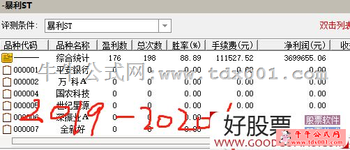 2020105917339967.png