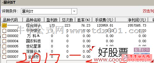 20201059171199623.png