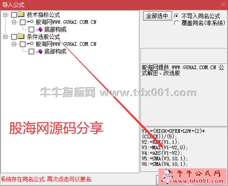 QQ截图20220702063548-20220702063855.png