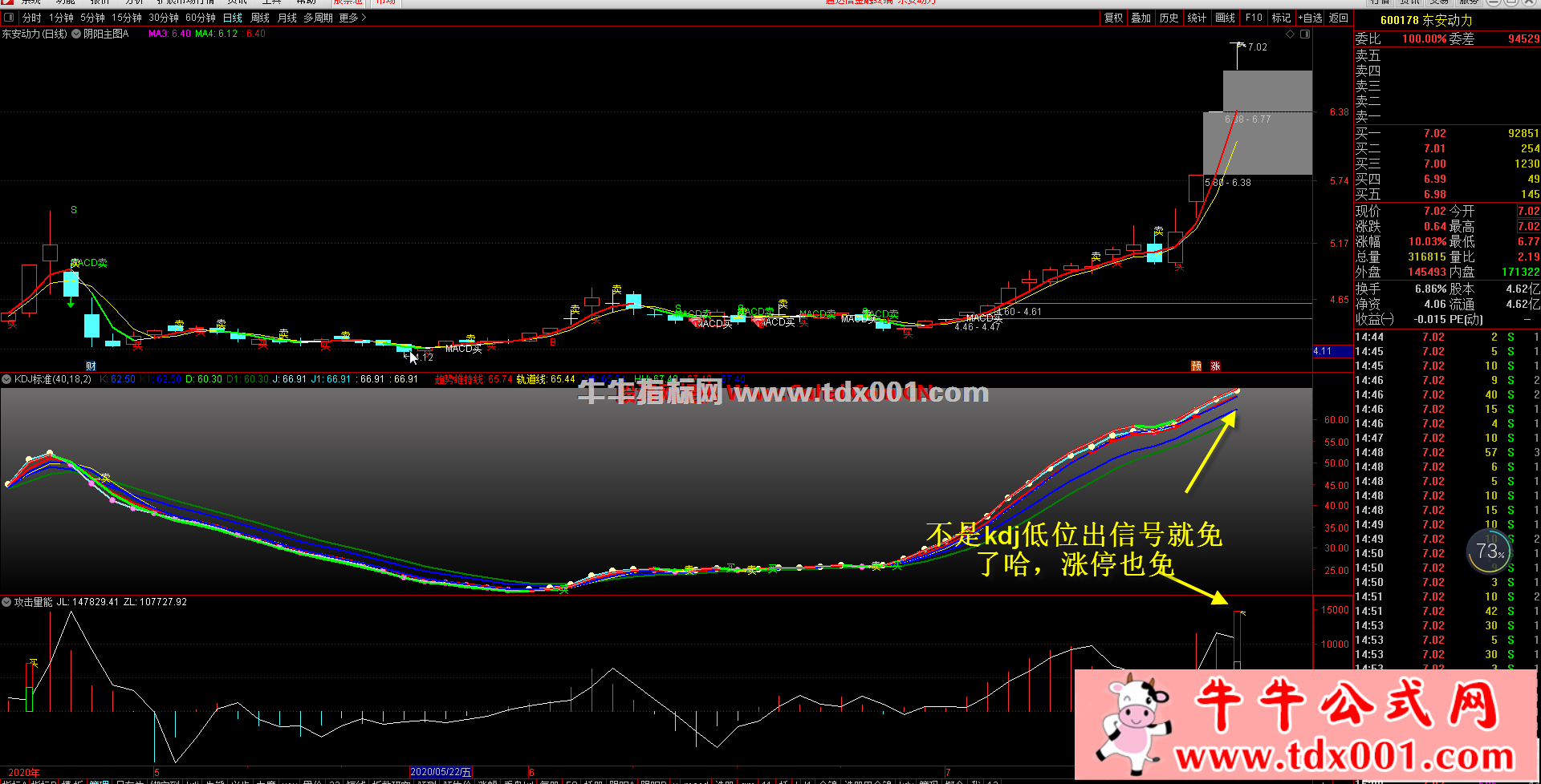 202007_21_203746hkzbj9uzu2dj0xj1-20200722085832.png
