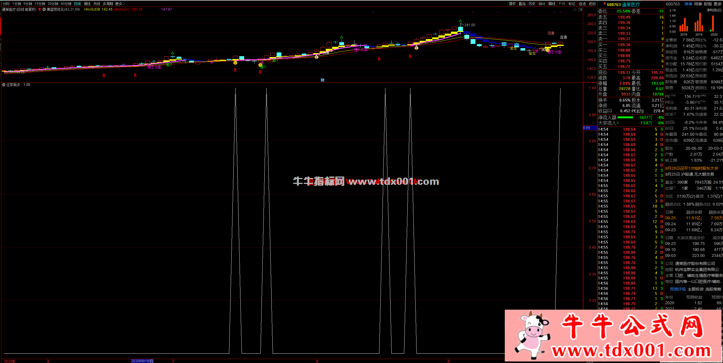 202009_26_175606mexfdwf8436484p6-20200928195410.png