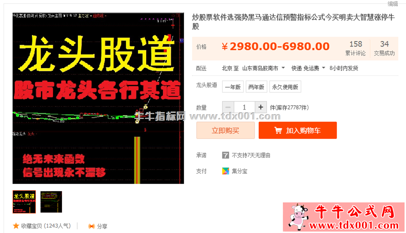 微信截图_20200910111650-20200910112453.png
