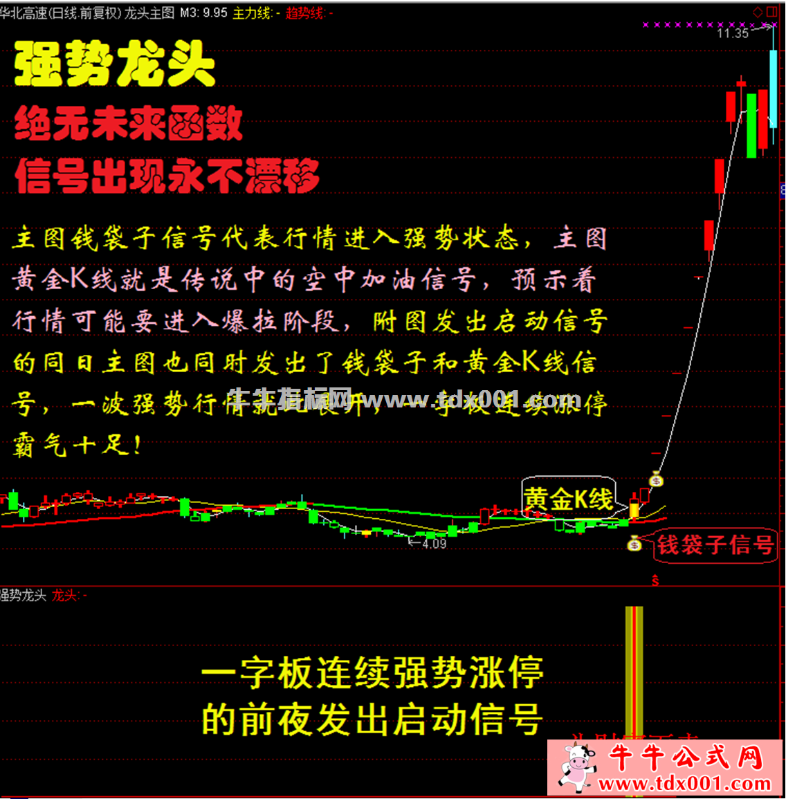 微信截图_20200910111833-20200910112509.png