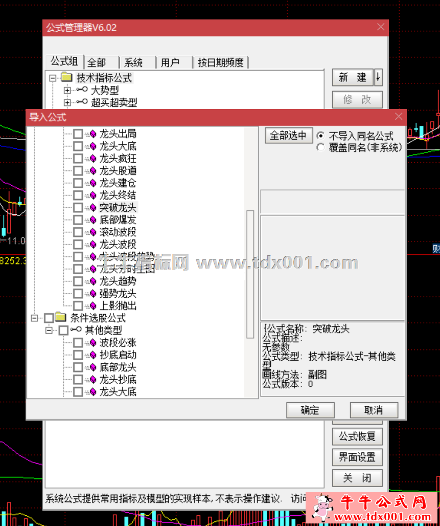 微信截图_20200910112419-20200910112453.png