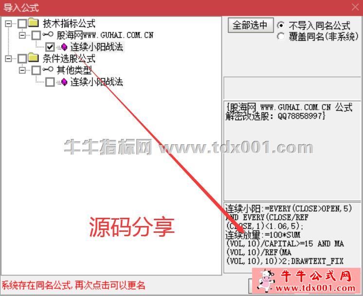 QQ截图20210531205724-20210531210533.jpg