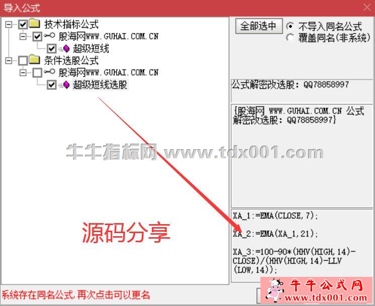 QQ截图20210601203607-20210601203618.jpg