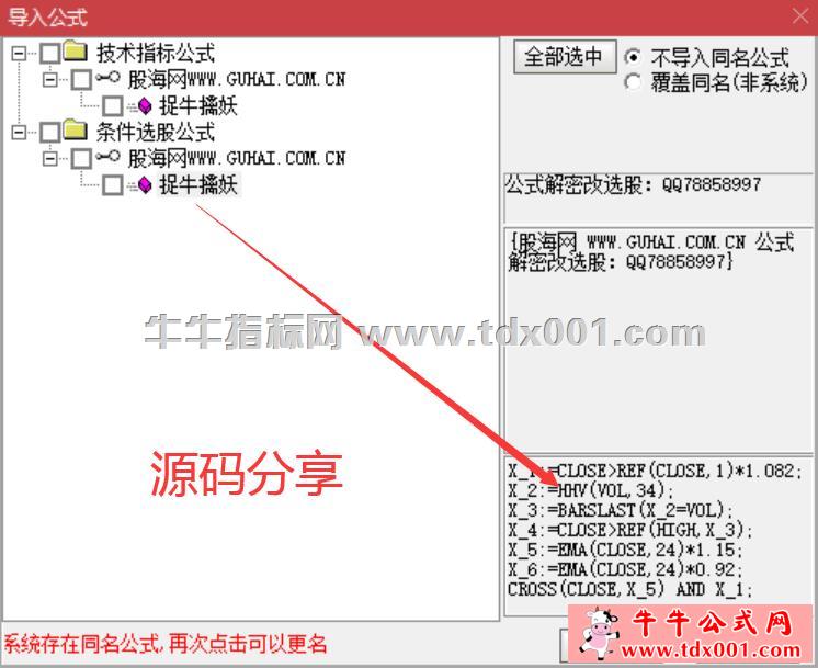 QQ截图20210611194647-20210611194716.jpg